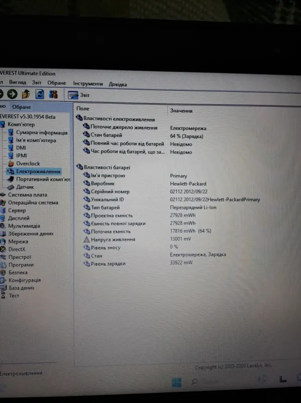 Нетбук Б-клас HP EliteBook 2170p / 11.6" (1366x768) TN / Intel Core i7-3667U (2 (4) ядра по 2.0 - 3.2 GHz) / 4 GB DDR3 / 120 GB SSD / Intel HD Graphics 4000 / WebCam / Win 11 б/в - зображення 17