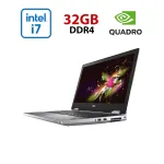 Мобільна робоча станція Dell Precision 7540 / 15,6" (1920x1080) IPS / Intel Core i7-9850H (6 (12) ядер по 2,6 - 4,6 ГГц) / 32 ГБ DDR4 / 512 ГБ SSD / nVidia Quadro RTX 3000, 6 ГБ GDDR6, 192-біт / WebCam / HDMI / miniDP б/в