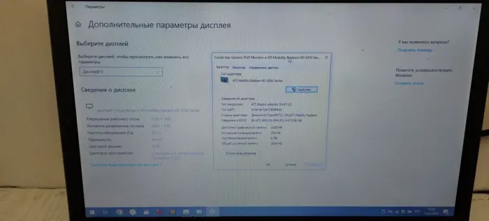 Ноутбук Б-клас Lenovo G565 / 15.6" (1366x768) TN / AMD Athlon II P360 (2 ядра по 2.3 - 3.2 GHz) / 4 GB DDR3 / 120 GB SSD / AMD Radeon HD 4200 Graphics / WebCam б/в - зображення 10