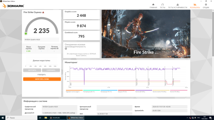 Ігровий ПК Dell Inspirion 3650 / Intel Core i3-6100 (2 (4) ядра по 3,7 ГГц) / 16 ГБ DDR3 / 256 ГБ SSD / nVidia Quadro K620, 2 ГБ GDDR3, 128-біт / Wi-Fi+Bluetooth / DVD / Win 10 Home Lic б/в - изображение 7