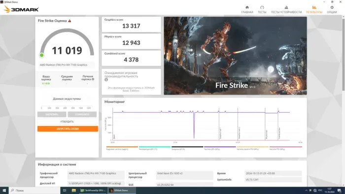 Дискретна відеокарта AMD Radeon Pro WX 7100, 8 GB GDDR5, 256-bit / 4x DisplayPort б/в - зображення 5