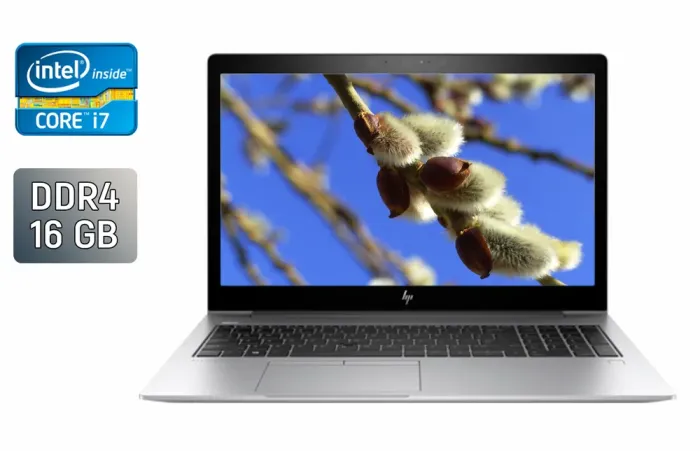 Ультрабук HP EliteBook 850 G5 / 15.6" (1920x1080) IPS / Intel Core i7-8550U (4 (8) ядра по 1.8 - 4.0 GHz) / 16 GB DDR4 / 512 GB SSD / Intel UHD Graphics 620 / WebCam / Fingerprint / Windows 10 б/в - зображення 1