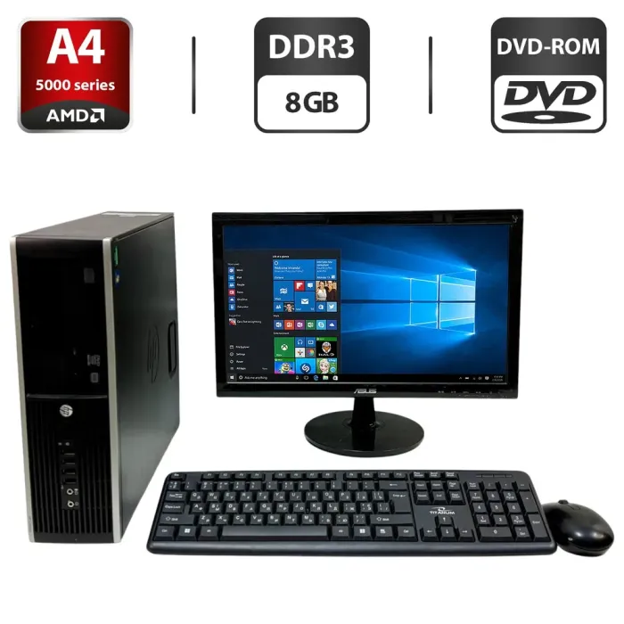 Комплект ПК: комп'ютер HP Compaq Pro 6305 SFF / AMD A4-5300B (2 ядра по 3.4 - 3.6 GHz) / 8 GB DDR3 / 500 GB HDD / AMD Radeon HD 7480D Graphics / DVD-ROM + Монітор Б-клас Asus VS197 / 19" (1366x768) TN + Клавіатура, мишка, кабелі б/в - зображення 1