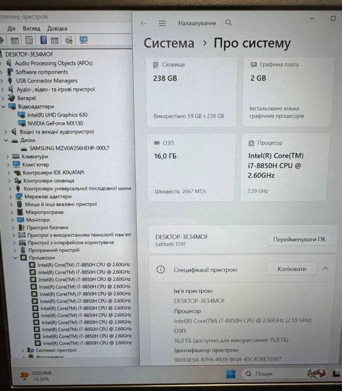 Ноутбук Dell Latitude 5591 / 15.6" (1920x1080) IPS / Intel Core i7-8850H (6 (12) ядер по 2.6 - 4.3 GHz) / 16 GB DDR4 / 256 GB SSD / nVidia GeForce MX130, 2GB DDR5, 64-bit / WebCam б/в - зображення 3
