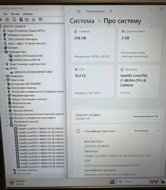 Ноутбук Dell Latitude 5591 / 15.6" (1920x1080) IPS / Intel Core i7-8850H (6 (12) ядер по 2.6 - 4.3 GHz) / 16 GB DDR4 / 256 GB SSD / nVidia GeForce MX130, 2GB DDR5, 64-bit / WebCam б/в - зображення 3
