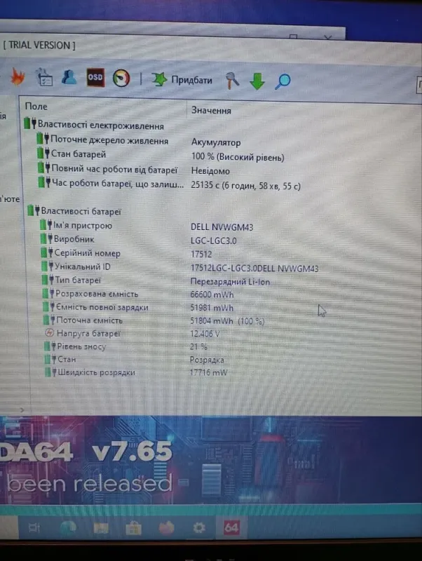 Ноутбук Б-клас Dell Latitude E5540 / 15.6" (1366x768) TN / Intel Core i5-4310U (2 (4) ядра по 2.0 - 3.0 GHz) / 8 GB DDR3 / 256 GB SSD / Intel HD Graphics 4400 / WebCam / DVD-RW б/в - зображення 11