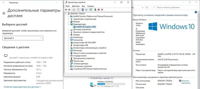 Ноутбук Asus X502C / 15.6" (1366x768) TN / Intel Core i3-3217U (2 (4) ядра по 1.8 GHz) / 4 GB DDR3 / 120 GB SSD / Intel HD Graphics 4000 / WebCam б/в - зображення 10