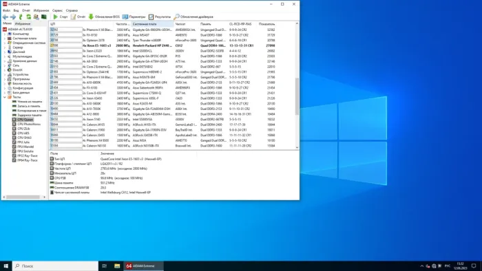 Комплект: Материнська плата HP Z440 / Intel Xeon E5-1603 v3 (4 ядра по 2.8 GHz) (аналог i5-3450) / 16 GB DDR4 / Socket LGA 2011 v3+v4 / NVMe boot + кулер ID-Cooling SE-903-SD NEW б/в - зображення 6