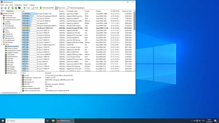 Комплект: Материнская плата HP Z440 / Intel Xeon E5-2640 v4 (10 (20) ядер по 2.4 - 3.4 GHz) (аналог i7-9700) / 16 GB DDR4 / Socket LGA 2011 v3+v4 / NVMe boot + кулер ID-Cooling DK-01 б/в - зображення 7