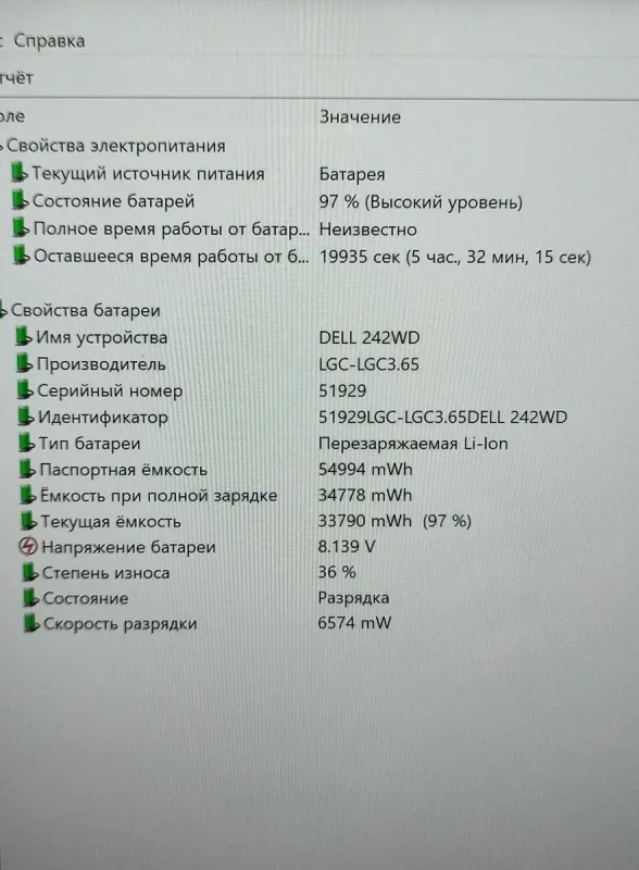 Ультрабук Dell Latitude E7470 / 14" (2560x1440) IPS Touch / Intel Core i5-6200U (2 (4) ядра по 2.3 - 2.8 GHz) / 8 GB DDR4 / 256 GB SSD / Intel HD Graphics 520 / WebCam б/в - зображення 12