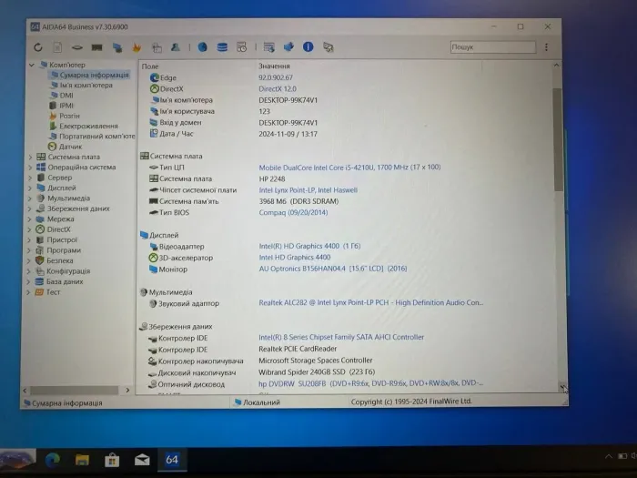 Ноутбук Б-клас HP ProBook 450 G2 / 15.6" (1920x1080) IPS / Intel Core i5-4210U (2 (4) ядра по 1.7 - 2.7 GHz) / 4 GB DDR3 / 240 GB SSD / Intel HD Graphics 4400 / WebCam / DVD-RW / HDMI б/в - зображення 9