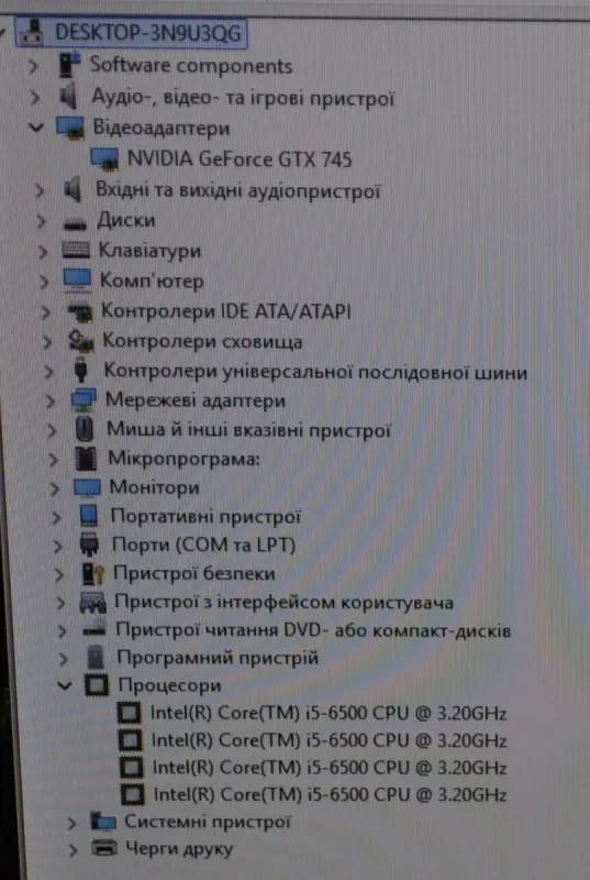Комп'ютер Fujitsu Esprimo P756 E90 Tower / Intel Core i5-6500 (4 ядра по 3,2 - 3,6 ГГц) / 16 ГБ DDR4 / 240 ГБ SSD / nVidia GeForce GTX 745, 2 ГБ GDDR3, 128-біт / DVD-ROM / Windows 11 Pro б/в - изображение 7