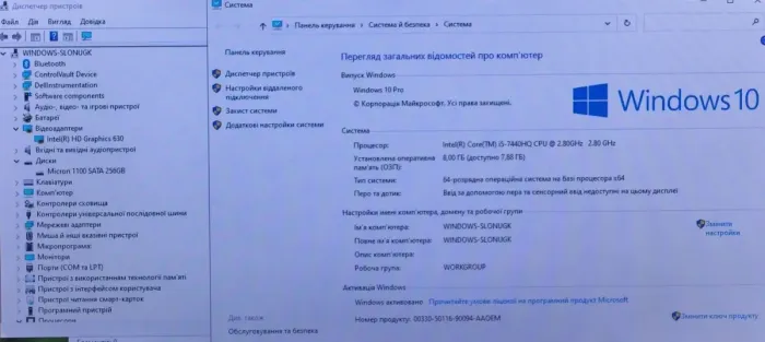Ультрабук Dell Latitude 5480 / 14" TN / Core i5-7440HQ (4 ядра по 2.8-3.8GHz) / 8GB DDR4 / 256GB SSD / HD Graphics 630 / WebCam / HDMI б/в - зображення 6