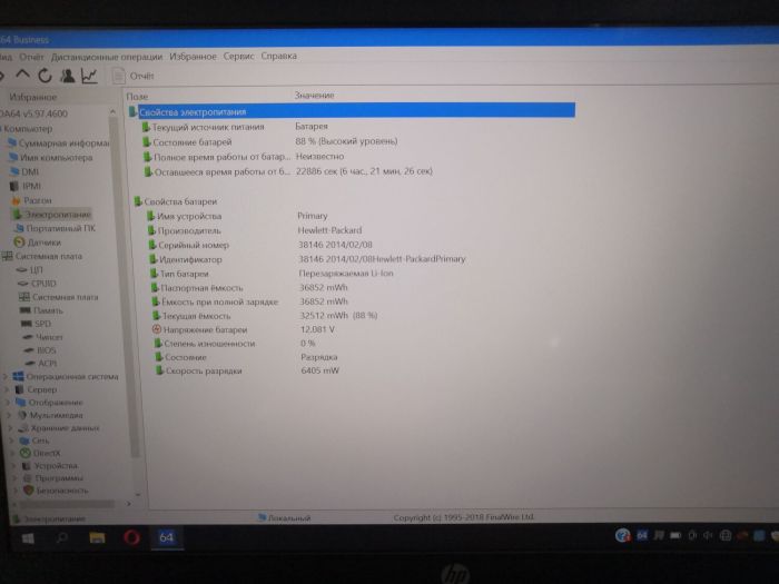 Ультрабук Б-клас HP EliteBook Folio 1040 G1 / 14" (1920x1080) IPS / Intel Core i5-4200U (2 (4) ядра по 1.6-2.6 GHz) / 8 GB DDR3 / 256 GB SSD / HD Graphics 4400 / WebCam б/в - изображение 14