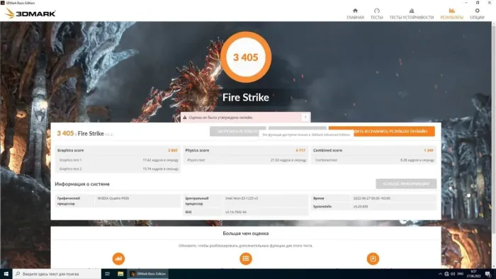 Дискретна відеокарта nVidia Quadro P600, 2 GB GDDR5, 128-bit б/в - зображення 9