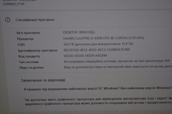 Комп'ютер Б-класу Fujitsu Esprimo P756 E90 Tower / Intel Core i5-6500 (4 ядра по 3,2 - 3,6 ГГц) / 16 ГБ DDR4 / 500 ГБ SSD / nVidia GeForce GTX 745, 2 ГБ GDDR3, 128-біт / Windows 11 Pro б/в - зображення 9