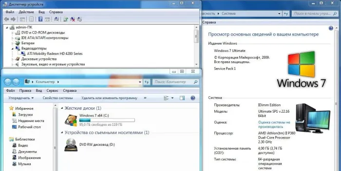 Ноутбук Б-клас Lenovo G565 / 15.6" (1366x768) TN / AMD Athlon II P360 (2 ядра по 2.3 - 3.2 GHz) / 4 GB DDR3 / 120 GB SSD / AMD Radeon HD 4200 Graphics / WebCam б/в - зображення 7