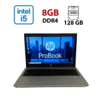 Ноутбук Б-клас HP ProBook 650 G4 / 15.6" (1366x768) TN / Intel Core i5-8250U (4 (8) ядра по 1.6 - 3.4 GHz) / 8 GB DDR4 / 128 GB SSD / Intel HD Graphics 620 / WebCam б/в