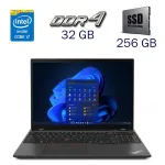 Робоча станція Б-клас Lenovo ThinkPad P15v / 15.6" (1920x1080) IPS / Intel Core i7-10850H (6 (12) ядер по 2.7 - 5.1 GHz) / 32 GB DDR4 / 256 GB SSD / nVidia Quadro P620, 4 GB GDDR5, 128-bit / WebCam б/в