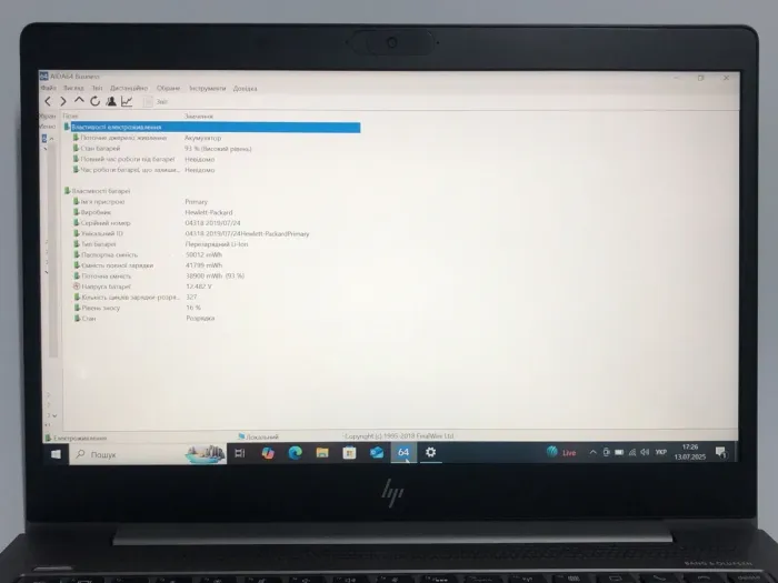 Ігровий ультрабук Б-клас HP ZBook 14u G6 / 14" (1920x1080) IPS / Intel Core i7-8665U (4 (8) ядра по 1.9 - 4.8 GHz) / 16 GB DDR4 / 512 GB SSD NVMe / AMD Radeon Pro WX 3200, 4 GB GDDR5, 128-bit / WebCam / Win 10 Pro б/в - зображення 10