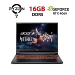 Ігровий ноутбук Acer Nitro 16 AN16-42-R6U0 / 16" (1920x1200) IPS / AMD Ryzen 7 8845HS (8 (16) ядер по 3,8 - 5,1 ГГц) / 16 ГБ DDR5 / 480 ГБ SSD / nVidia GeForce RTX 4060, 8 ГБ GDDR6, 128-біт / Веб-камера б/в