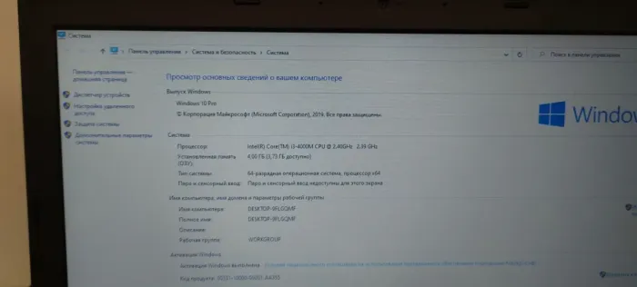 Ноутбук Lenovo ThinkPad L440 / 14" TN / Intel Core i3-4000M (2(4) ядра по 2.4GHz) / 4GB DDR3 / 500GB HDD / HD Graphics 4600 / WebCam б/в - зображення 10