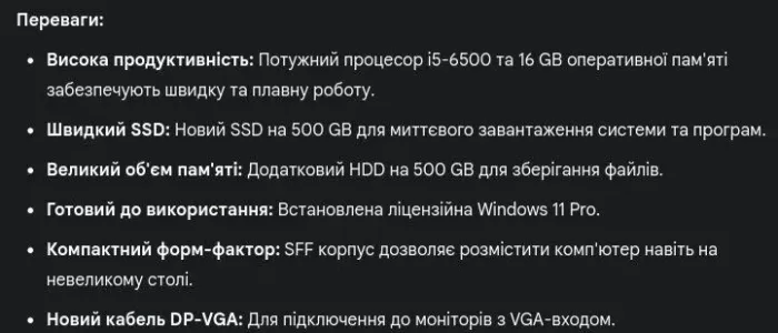 Комп'ютер Fujitsu Esprimo D757 E90 SFF / Intel Core i5-6500 (4 ядра по 3.2 - 3.6 GHz) / 16 GB DDR4 / 500 GB SSD + 500 GB HDD / Intel HD Graphics 530 / DVD-ROM / Windows 11 Pro б/в - зображення 10