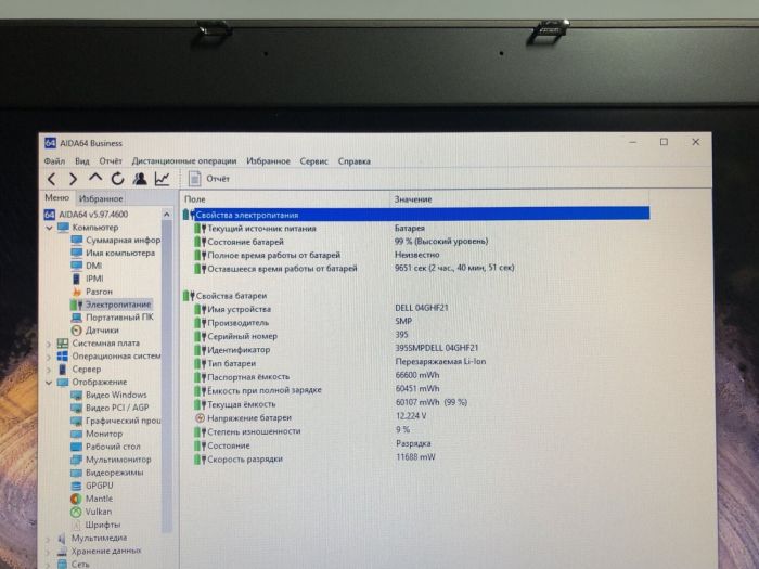 Мобільна робоча станція Dell Precision M6600 / 17,3" (1920x1080) TN / Intel Core i7-2620M (2 (4) ядра по 2,7 - 3,4 ГГц) / 8 ГБ DDR3 / 256 ГБ SSD / nVidia Quadro 3000M, 2 ГБ GDDR5, 256-біт / DVD-ROM б/в - изображение 10
