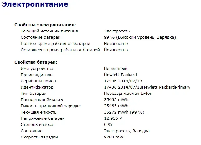 Ультрабук Б-клас HP EliteBook 840 G1 / 14" TN / Core i5-4300U (2(4) ядра по 1.9-2.9GHz) / 8GB DDR3 / 180GB SSD / HD Graphics 4400 / WebCam / Fingerprint / DisplayPort б/в - зображення 13