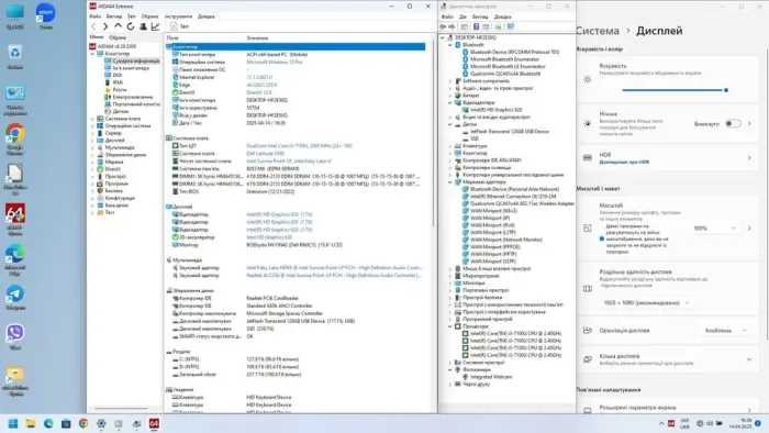 Ноутбук Dell Latitude 5580 / 15.6" (1920x1080) IPS / Intel Core i3-7100U (2 (4) ядра по 2.4 GHz) / 8 GB DDR4 / 256 GB SSD / Intel HD Graphics 620 / WebCam / Win 10 Pro б/в - зображення 5