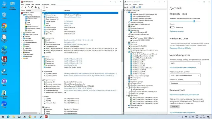 Ноутбук Dell Inspiron 15 5567 / 15.6" (1920x1080) IPS / Intel Core i5-7200U (2 (4) ядра по 2.5 - 3.1 GHz) / 8 GB DDR4 / 500 GB SSD / Intel HD Graphics 620 / WebCam / DVD-RW б/в - зображення 8
