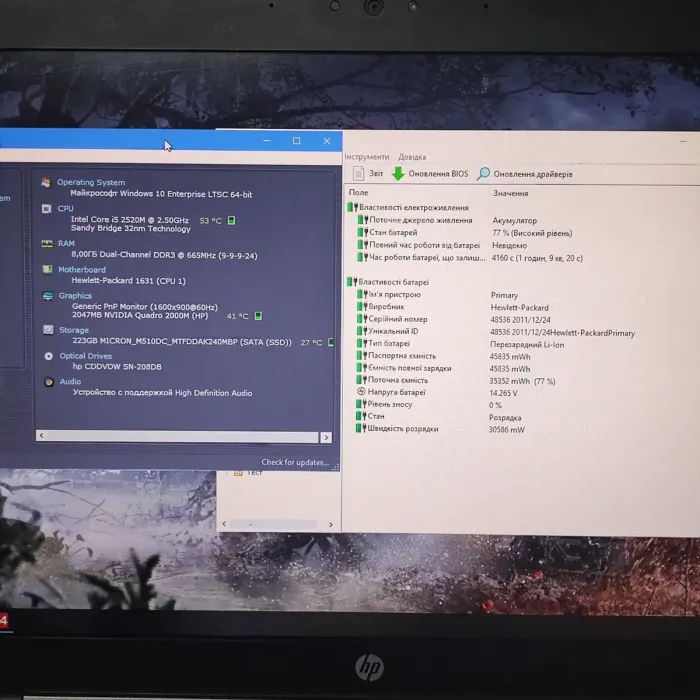 Ноутбук Б-клас HP EliteBook 8560w / 15.6" (1600x900) TN / Intel Core i5-2520M (2 (4) ядра по 2.5 - 3.2 GHz) / 8 GB DDR3 / 256 GB SSD / nVidia Quadro 2000M, 2 GB GDDR3, 128-bit / WebCam / DVD-ROM б/в - зображення 9