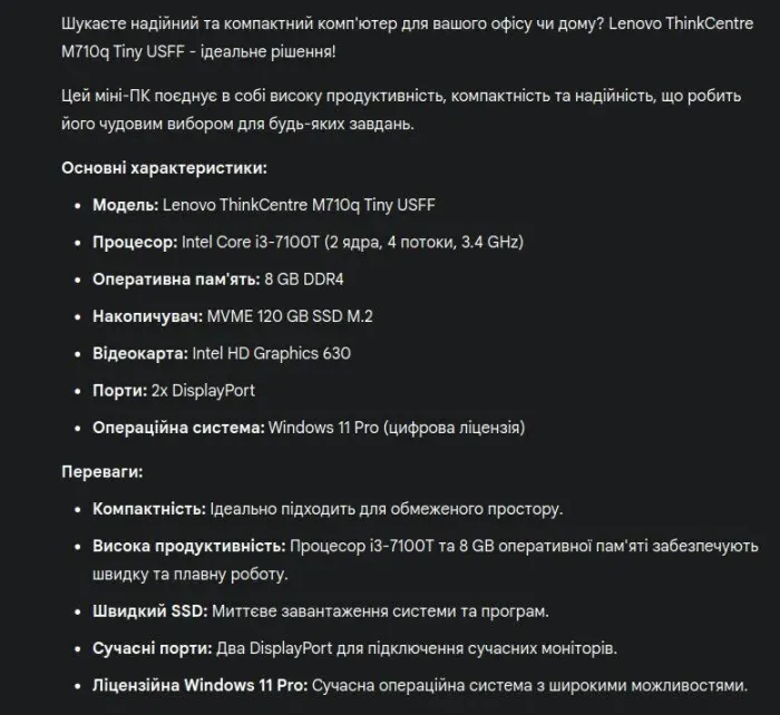 Неттоп Lenovo ThinkCentre M710q Tiny USFF / Intel Core i3-7100T (2 (4) ядра по 3.4 GHz) / 8 GB DDR4 / 120 GB SSD M.2 / Intel HD Graphics 630 / Windows 11 Pro б/в - зображення 6