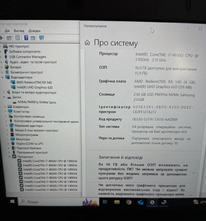 Захищений ноутбук Dell Latitude 5420 Rugged / 14" (1920x1080) IPS Touch / Intel Core i7-8650U (4 (8) ядра по 1.9 - 4.2 GHz) / 16 GB DDR4 / 256 GB SSD / AMD Radeon RX 540, 2 GB GDDR5, 128-bit / WebCam / Win 10 Pro / Дві АКБ б/в - зображення 9