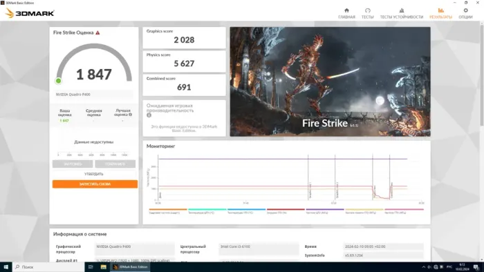 ПК Lenovo ThinkCentre M700 SFF / Intel Core i3-6100 (2 (4) ядра по 3.7 GHz) / 8 GB DDR4 / 256 GB SSD + 2000 GB HDD / nVidia Quadro P400, 2 GB GDDR5, 64-bit б/в - зображення 8