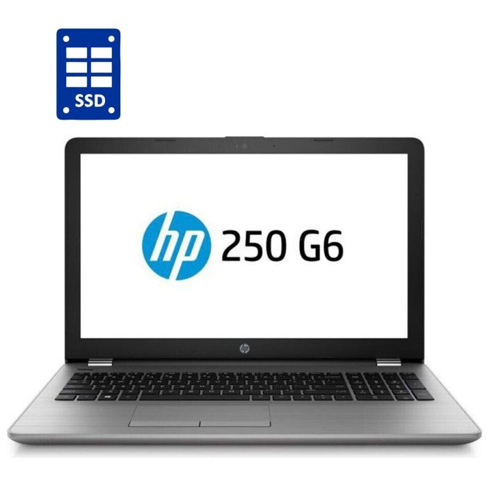 Ноутбук HP 250 G6 / 15.6" (1366x768) TN / Intel Core i3-7020U (2 (4) ядра по 2.3 GHz) / 8 GB DDR4 / 128 GB SSD / Intel HD Graphics 620 / WebCam / DVD-ROM / Win 10 Pro б/в - изображение 1