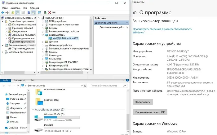 Нетбук HP EliteBook 2570p / 12.5" (1366x768) TN / Intel Core i5-3360M (2 (4) ядра по 2.8 - 3.5 GHz) / 4 GB DDR3 / 320 GB HDD / Intel HD Graphics 4000 / WebCam б/в - зображення 9