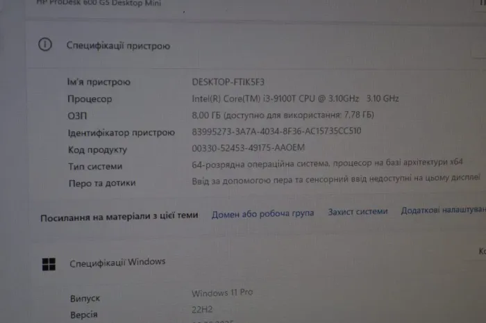 Неттоп Б-клас HP ProDesk 600 G5 Mini USFF / Intel Core i3-9100T (4 ядра по 3.1 - 3.7 GHz) / 8 GB DDR4 / 256 GB SSD M.2 / Intel UHD Graphics 630 / Windows 11 Proб/в - зображення 7