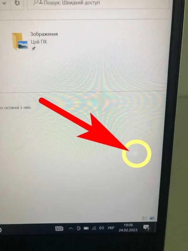 Ігровий ноутбук Б-класс HP ProBook 440 G7 / 14" IPS / Core i5-10210U (4(8) ядра по 1.6-4.2GHz) / 8GB DDR4 / 240GB SSD / GeForce MX250, 2GB GDDR5, 64bit б/в - зображення 5