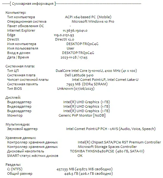 Ультрабук Б-клас Dell Latitude 3410 / 14" (1366x768) TN / Intel Core i3-10110U (2 (4) ядра по 2.1 - 4.1 GHz) / 8 GB DDR4 / 480 GB SSD / Intel UHD Graphics / WebCam / USB 3.2 / HDMI / Windows 10 б/в - зображення 10