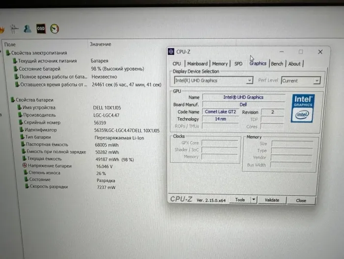 Ноутбук Dell Latitude 5510 / 15.6" (1920x1080) IPS / Intel Core i7-10610U (4 (8) ядра по 1.8 - 4.9 GHz) / 16 GB DDR4 / 512 GB SSD / Intel UHD Graphics / WebCam б/в - зображення 11