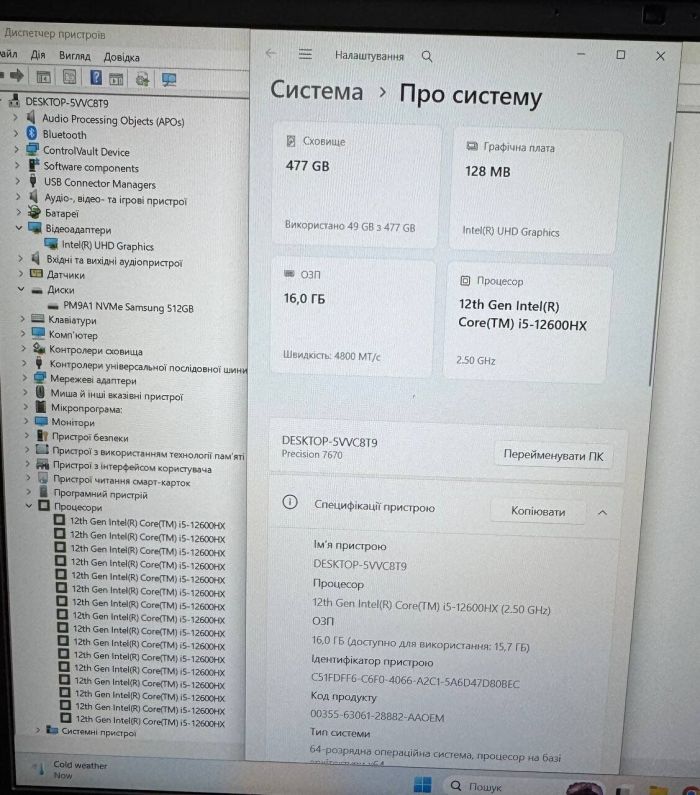 Ноутбук Dell Precision 7670 / 16" (1920x1200) IPS / Intel Core i5-12600HX (12 (16) ядер по 2.5 - 4.6 GHz) / 16 GB DDR5 / 512 GB SSD / Intel UHD Graphics / WebCam б/в - зображення 12