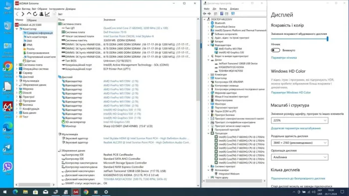 Мобільна робоча станція Dell Precision 7510 / 15.6" (3840x2160) IPS / Intel Core i7-6820HQ (4 (8) ядра по 2.7 - 3.6 GHz) / 32 GB DDR4 / 512 GB SSD + 500 GB HDD / AMD FirePro W5170M, 2 GB GDDR5, 128-bit / WebCam / Win 10 Pro б/в - зображення 7