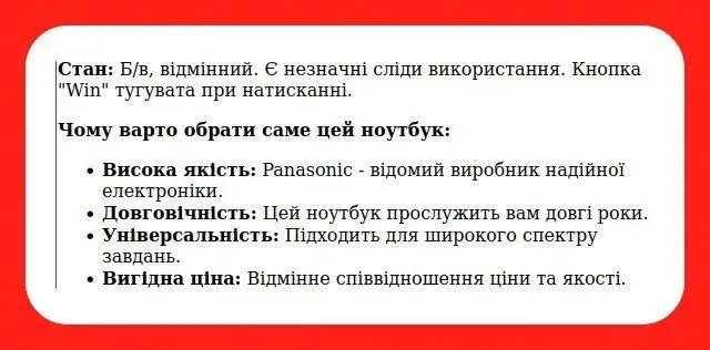 Захищений ноутбук Б-клас Panasonic ToughBook CF-C2 / 12.5" (1366x768) TN Touch / Intel Core i5-4300U (2 (4) ядра по 1.9 - 2.9 GHz) / 8 GB DDR3 / 320 GB HDD / Intel HD Graphics 4400 / WebCam / Стилус б/в - зображення 18