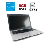 Ноутбук HP EliteBook 850 G3 / 15.6" (1366x768) TN / Intel Core i5-6200U (2 (4) ядра по 2.3 - 2.8 GHz) / 8 GB DDR4 / 240 GB SSD / Intel HD Graphics 520 / WebCam / DisplayPort б/в