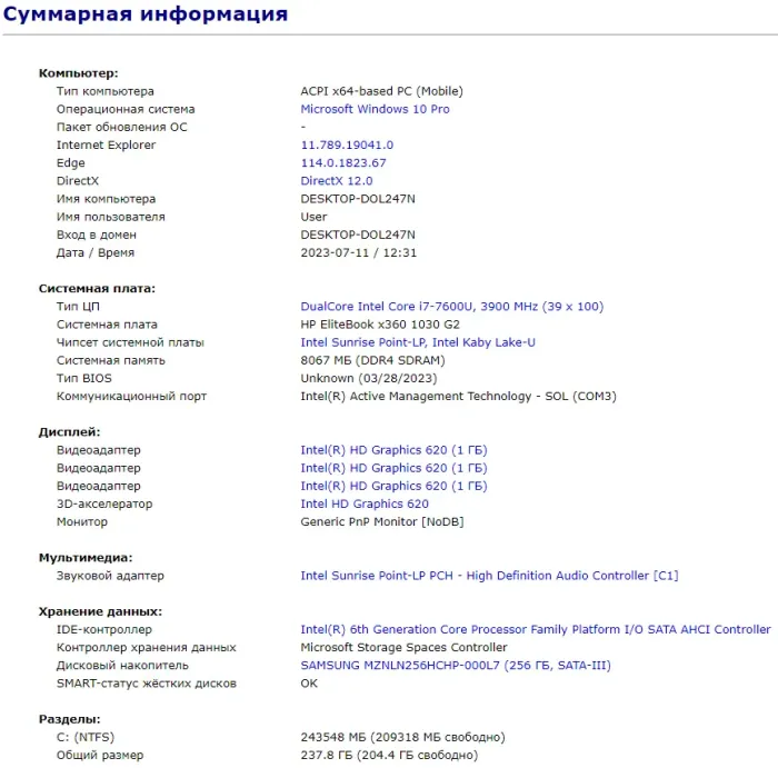 Ноутбук-трансформер Б-клас HP EliteBook x360 1030 G2 / 13.3" (1920x1080) IPS Touch / Intel Core i7-7600U (2 (4) ядра по 2.8 - 3.9 GHz) / 8 GB DDR4 / 256 GB SSD M.2 / Intel HD Graphics 620 / WebCam / Fingerprint / USB 3.1 / HDMI б/в - зображення 10