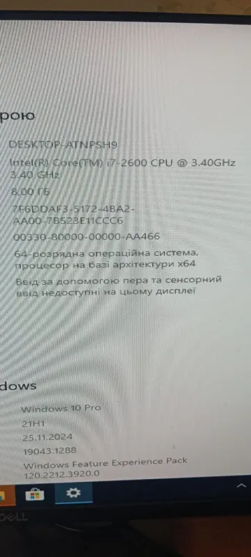 Системний блок Z210 Workstation SFF / Intel Core i7-2600 (4 (8) ядра по 3.4 - 3.8 GHz) / 8 GB DDR3 / 500 GB HDD / AMD Radeon HD 8570, 2 GB GDDR3, 128-bit б/в - зображення 8