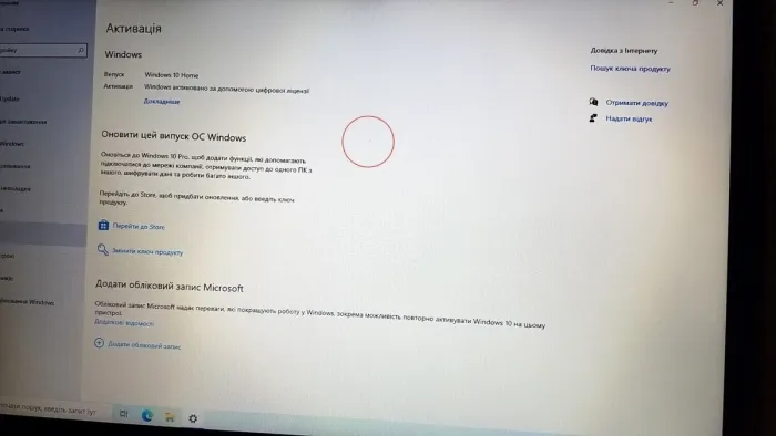 Ноутбук Б-клас HP 17-BY0061CL / 17.3" (1600x900) TN / Intel Core i3-8130U (2 (4) ядра по 2.2 - 3.4 GHz) / 16 GB DDR4 / 512 GB SSD M.2 / Intel UHD Graphics 620 / WebCam / Win 10 Home б/в - зображення 3