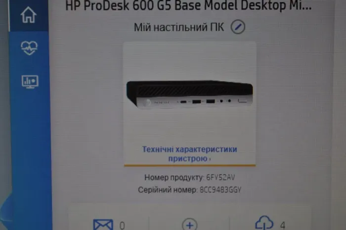 Неттоп Б-клас HP ProDesk 600 G5 Mini USFF / Intel Core i3-9100T (4 ядра по 3.1 - 3.7 GHz) / 8 GB DDR4 / 256 GB SSD M.2 / Intel UHD Graphics 630 / Windows 11 Proб/в - зображення 6