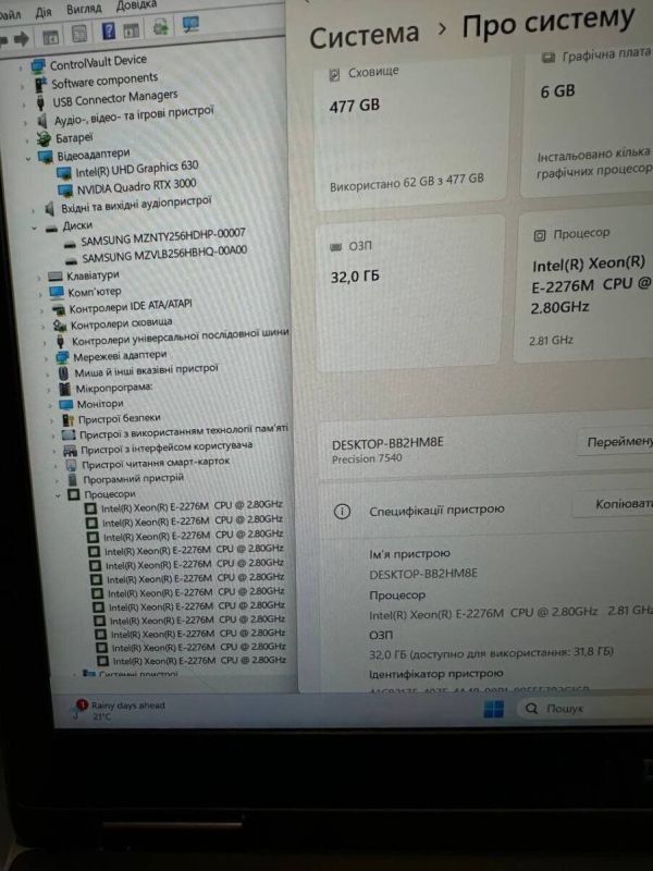 Мобільна робоча станція Б-клас Dell Precision 7540 / 15.6" (1920x1080) TN / Intel Xeon E2276M (6 (12) ядер по 2.8 - 4.7 GHz) / 32 GB DDR4 / 256 GB SSD + 256 GB SSD / nVidia Quadro RTX 3000, 6 GB GDDR6, 192-bit / WebCam / Win 11 Pro б/в - зображення 11